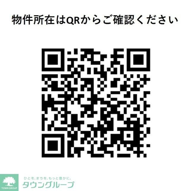 アルファコート谷在家の物件内観写真