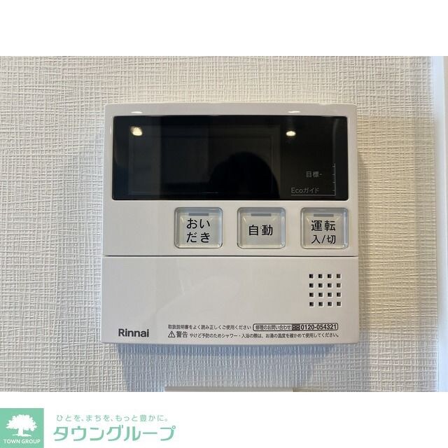 コンフォリア・リヴ千住の物件内観写真