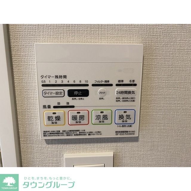 コンフォリア・リヴ千住の物件内観写真