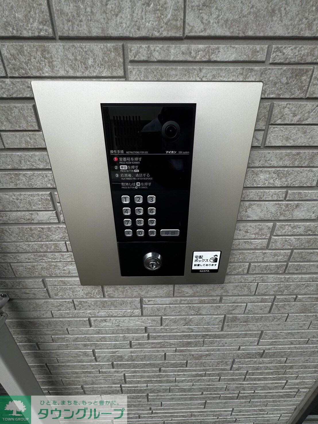 グラントレ宮城の物件内観写真