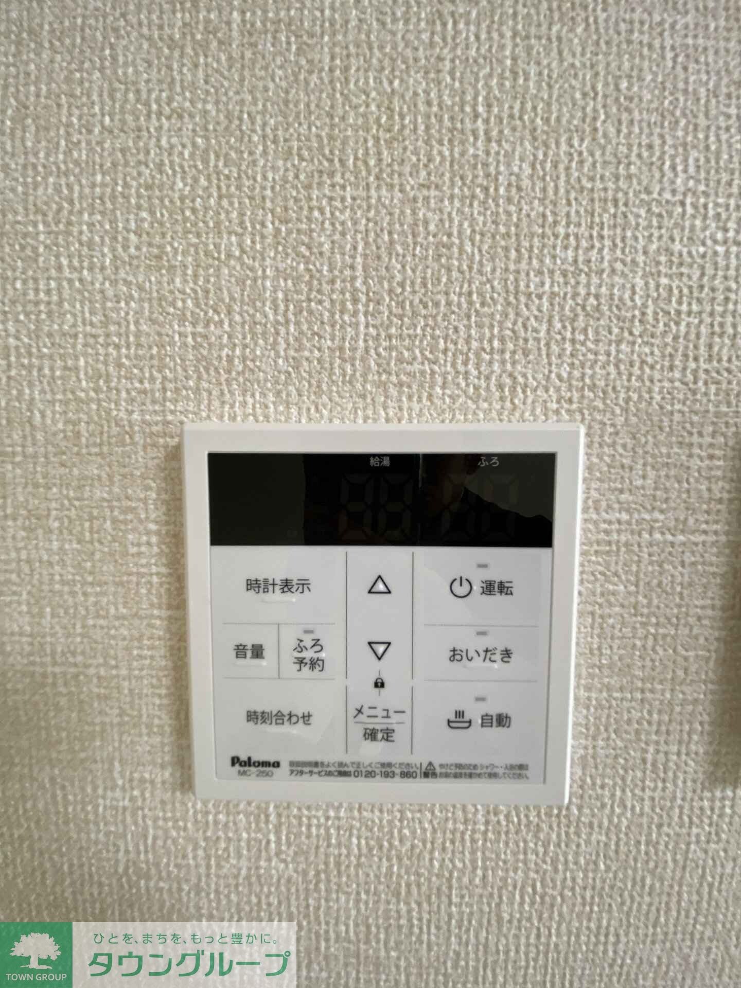 ルミナーレの物件内観写真