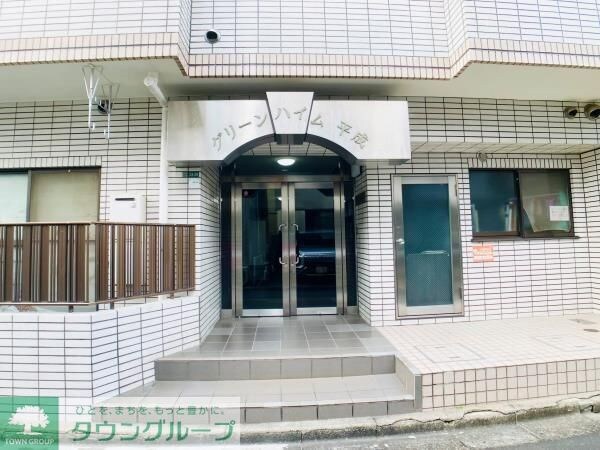 グリーンハイム平成の物件内観写真