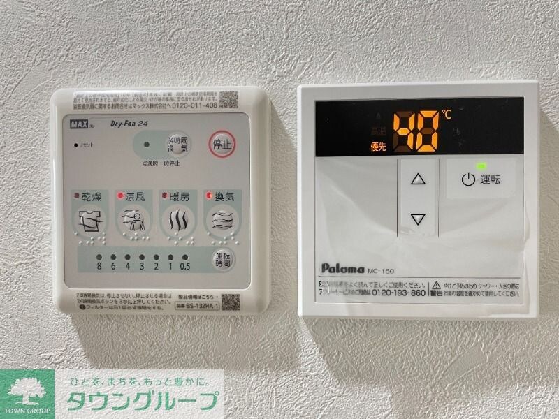 ノーザンロード扇大橋の物件内観写真