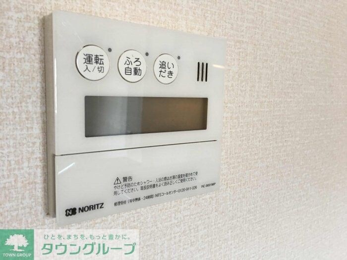 ヒルズガーデンの物件内観写真