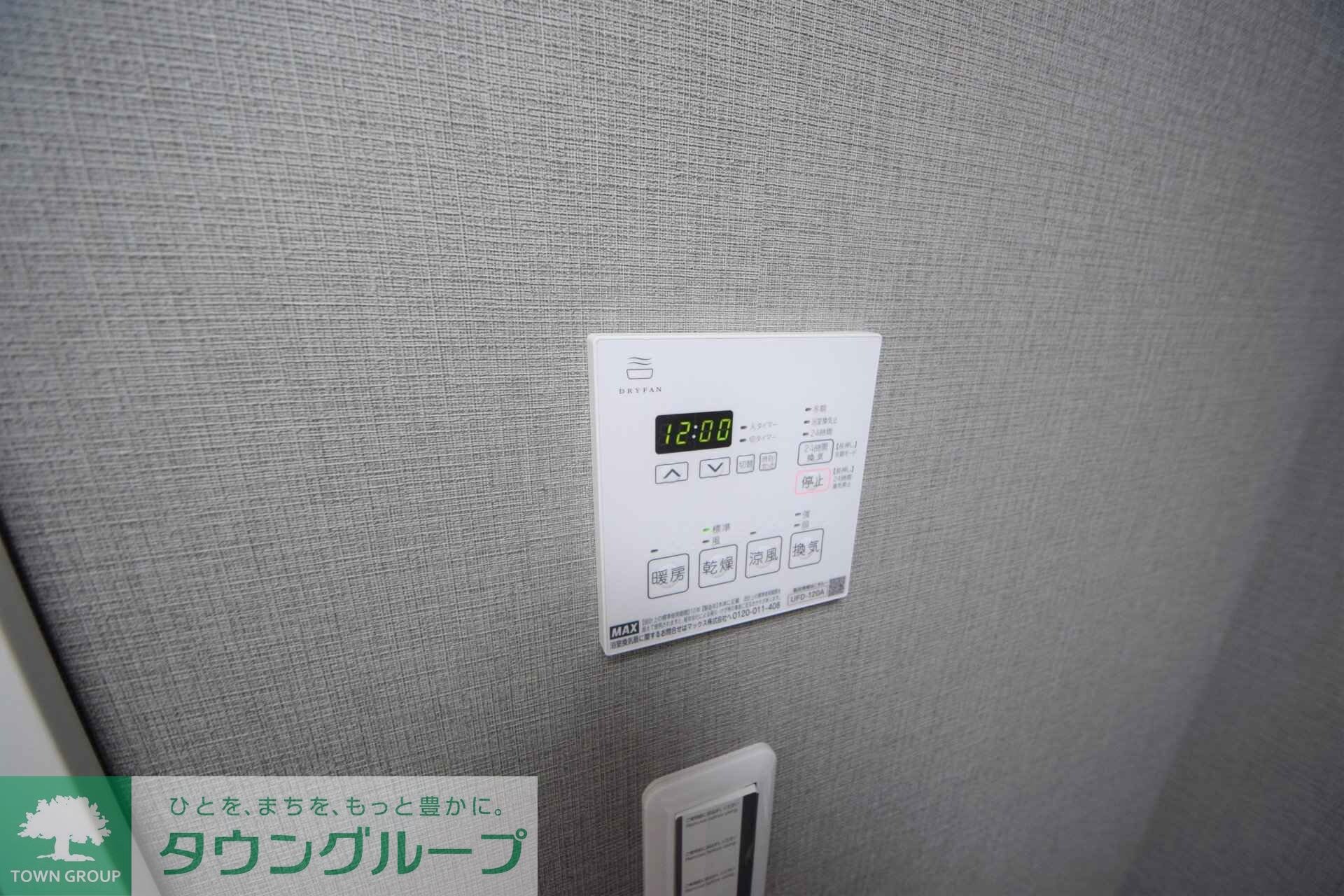 ルッソ西尾久の物件内観写真