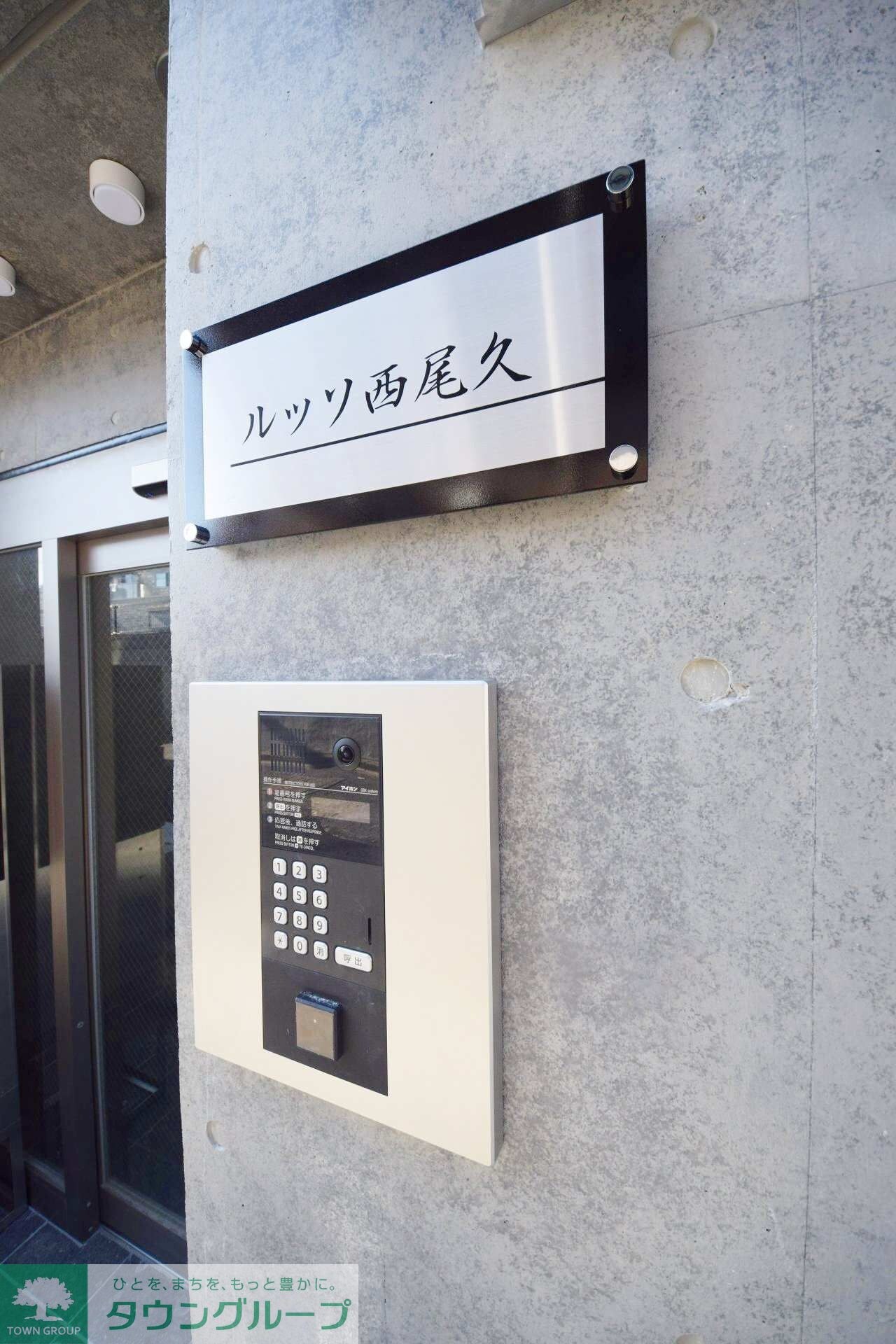 ルッソ西尾久の物件内観写真