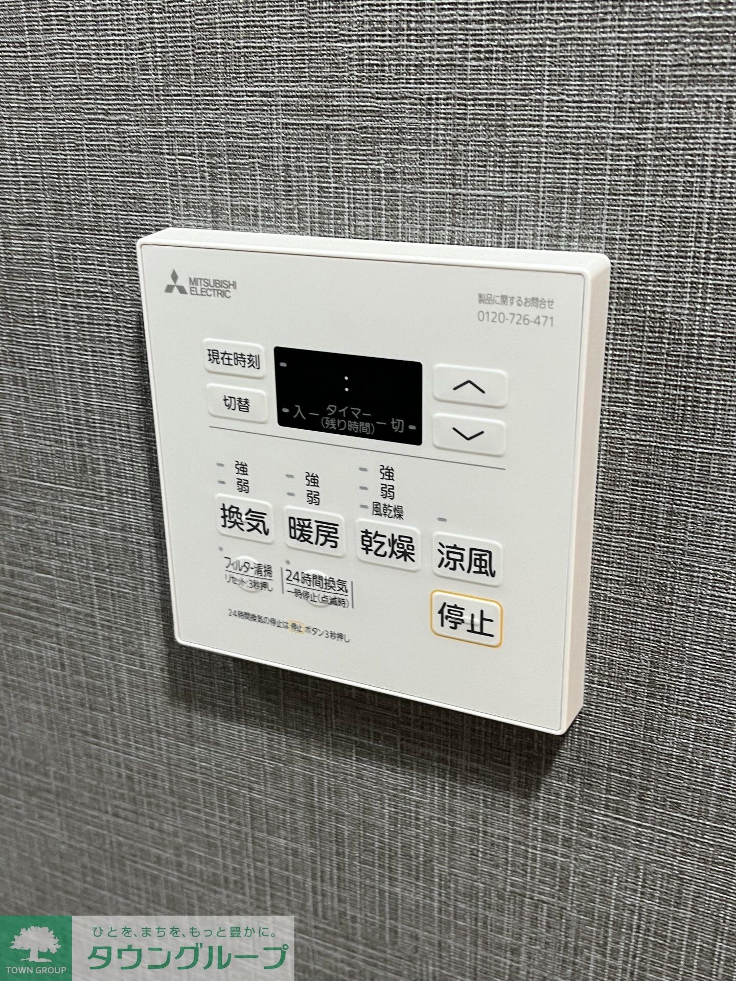 S-RESIDENCE綾瀬rivieの物件内観写真