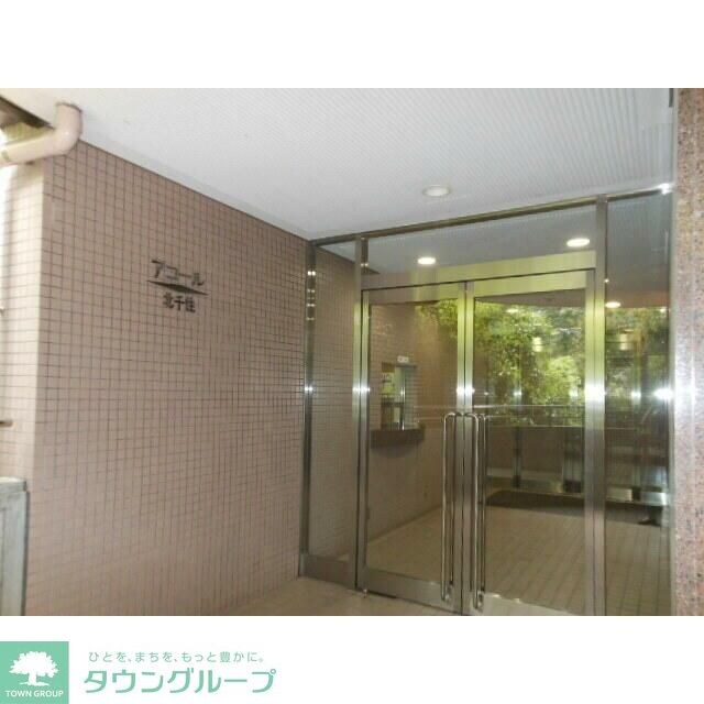 アコール北千住の物件内観写真