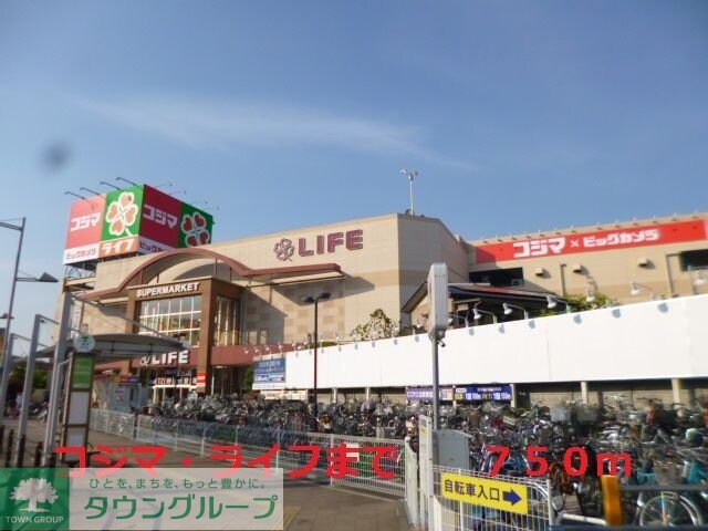 グローブ・アマランスの物件内観写真