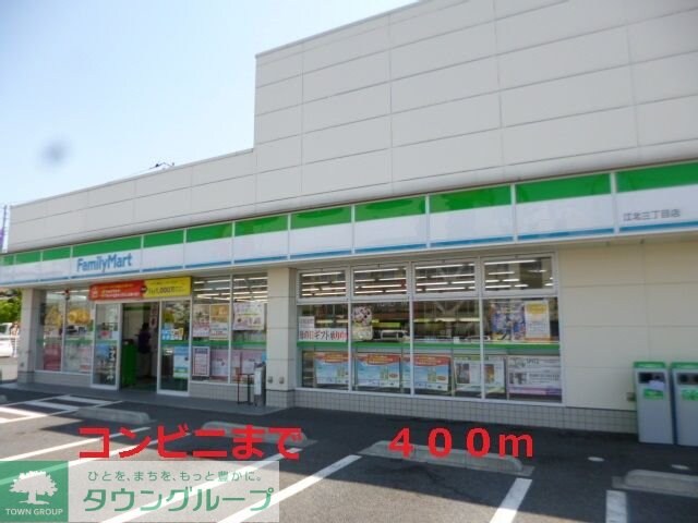 グローブ・アマランスの物件内観写真