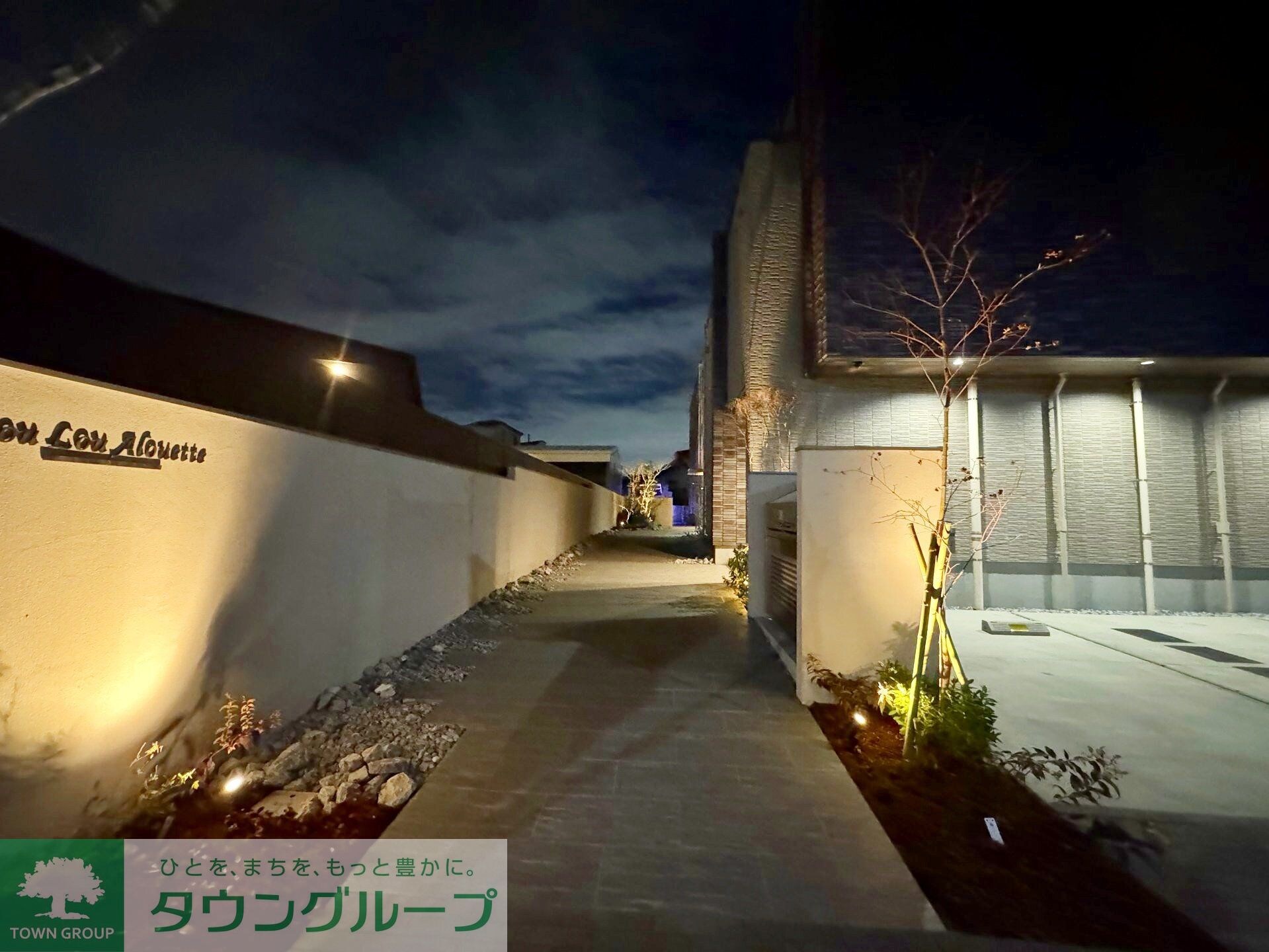 ルル・アルエットの物件内観写真