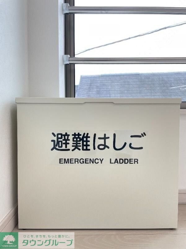 サザンロード江北の物件内観写真