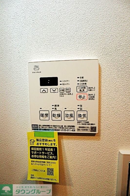 プレニーズ五反野MAXIVの物件内観写真