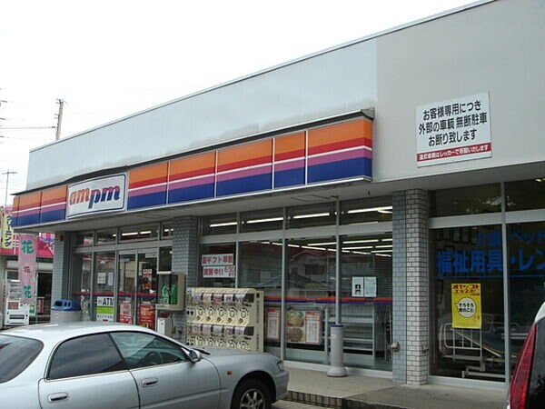 ロイヤルメゾン高森の物件内観写真