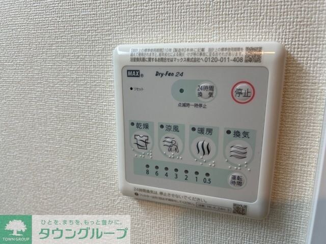 (仮称)平塚市宮の前新築マンションの物件内観写真