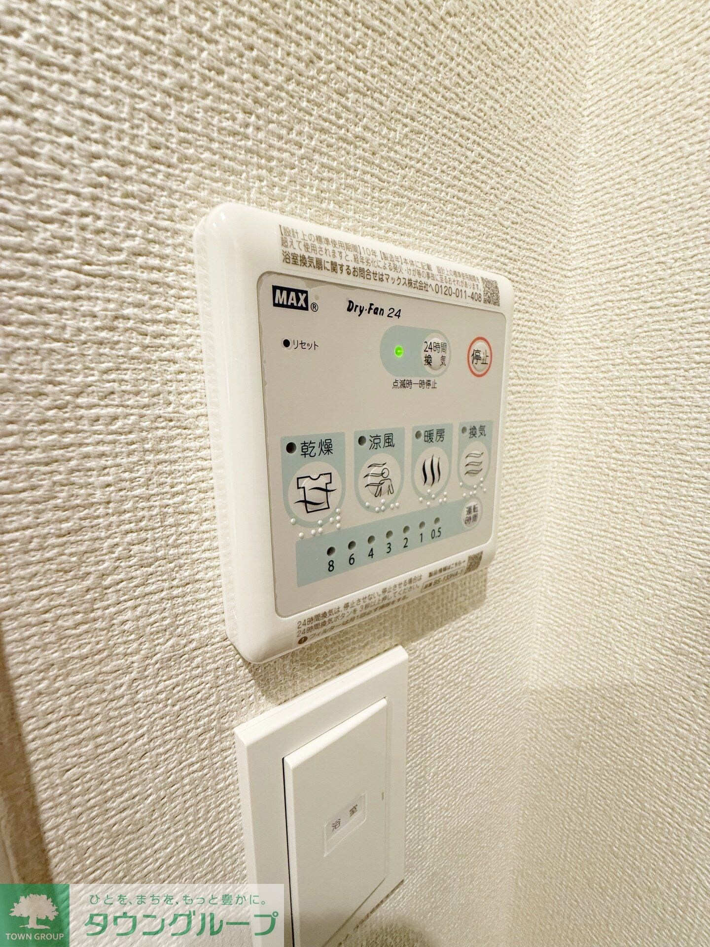 ブラッサム東海岸の物件内観写真