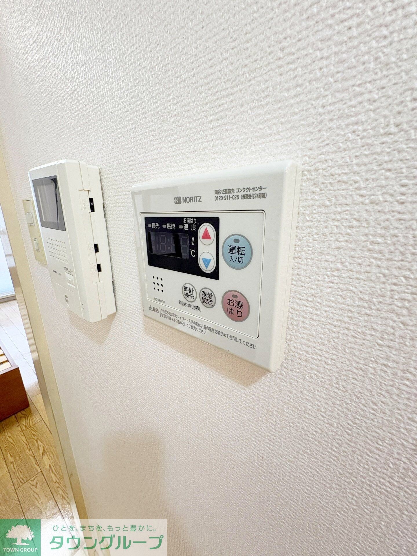 カーサよねやまの物件内観写真