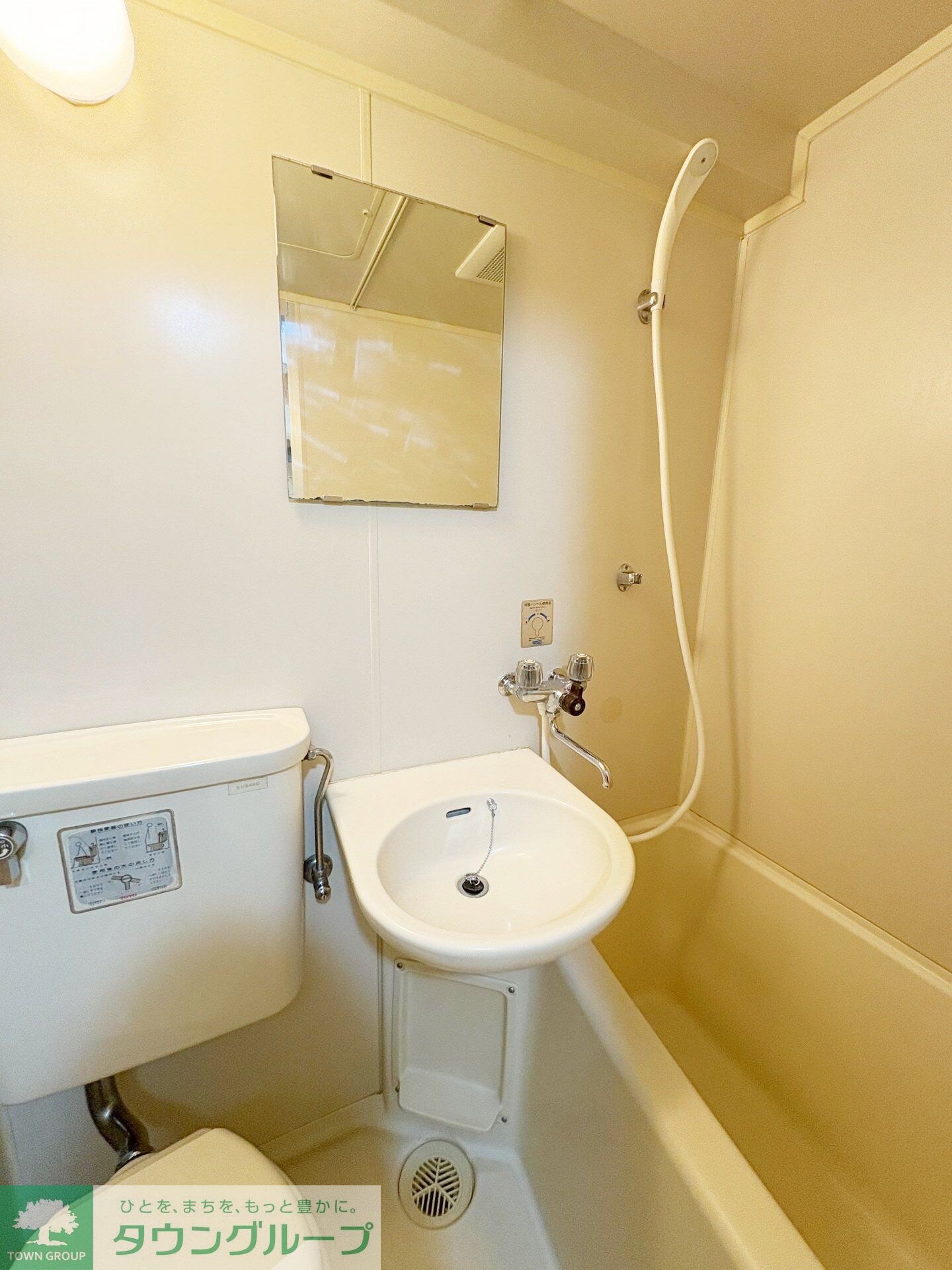 カーサよねやまの物件内観写真