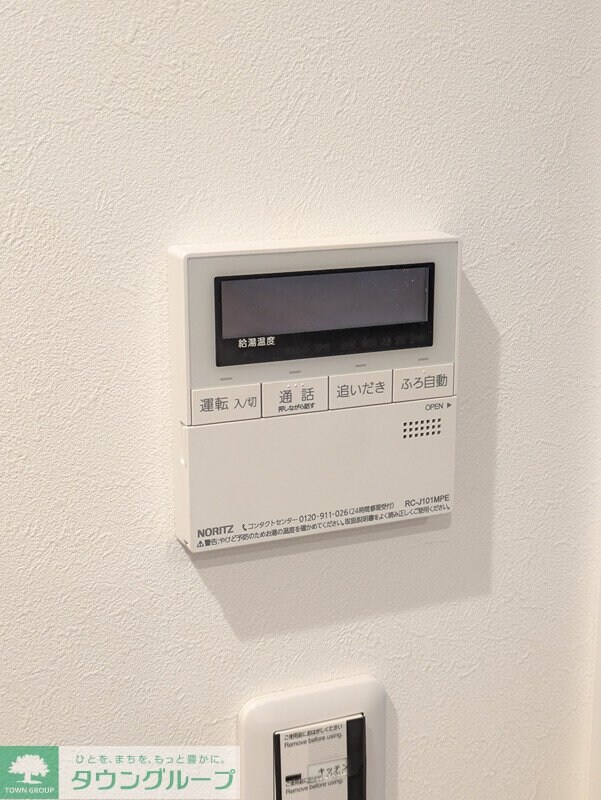 クラージュBの物件内観写真