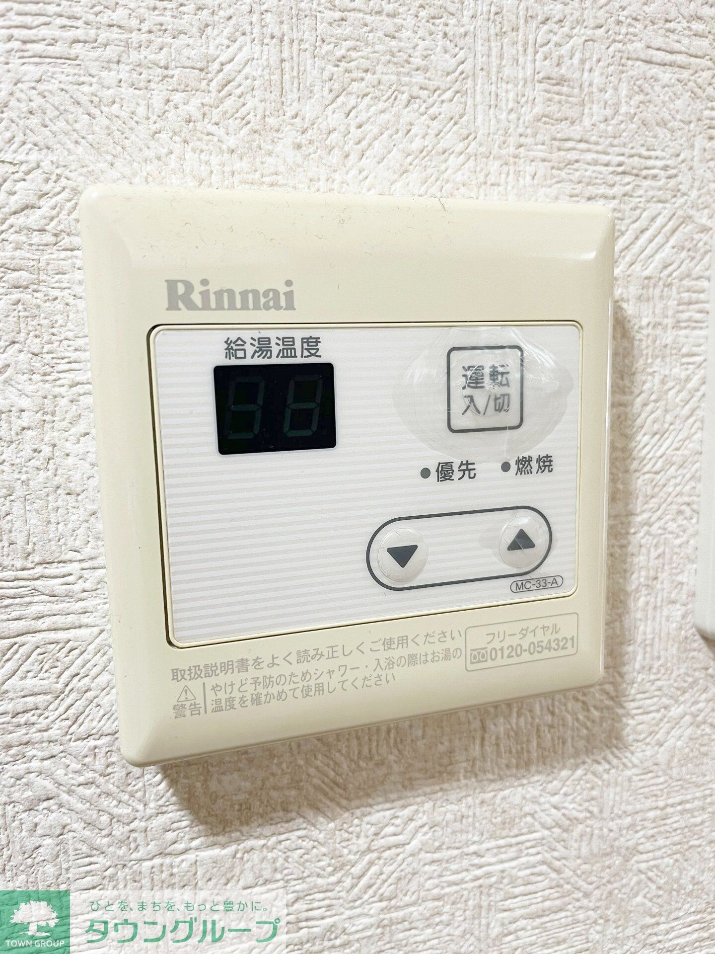 ル・シエル砂押橋の物件内観写真