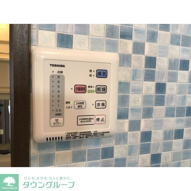 マリエンベルグの物件内観写真