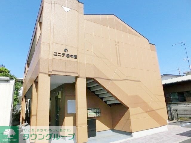 ユニテ@中原の物件内観写真