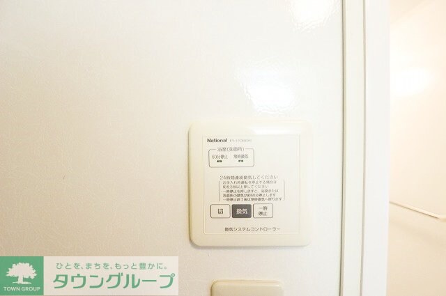 シティーパル楓の物件内観写真