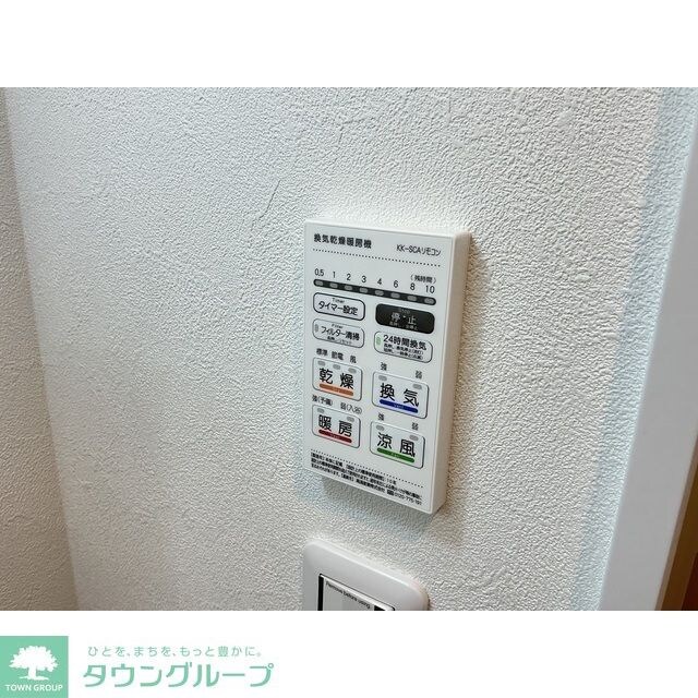 HALE伊勢原の物件内観写真