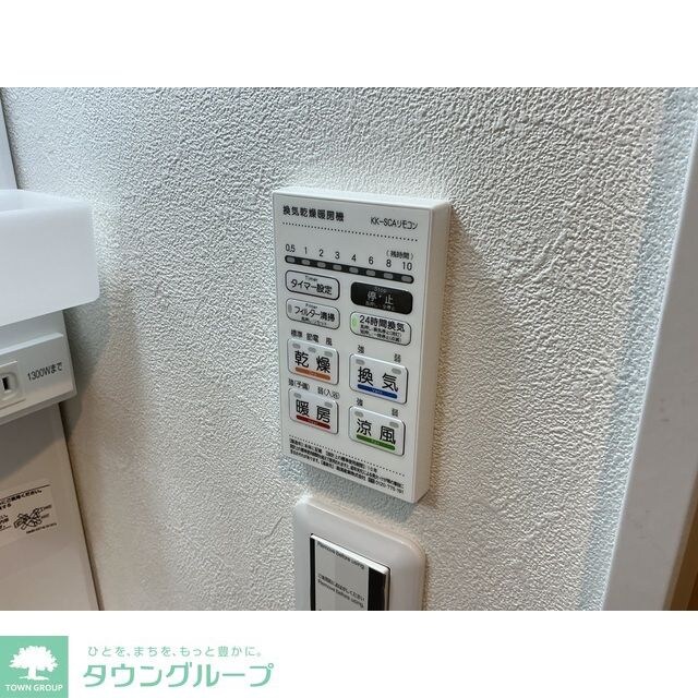 HALE伊勢原の物件内観写真