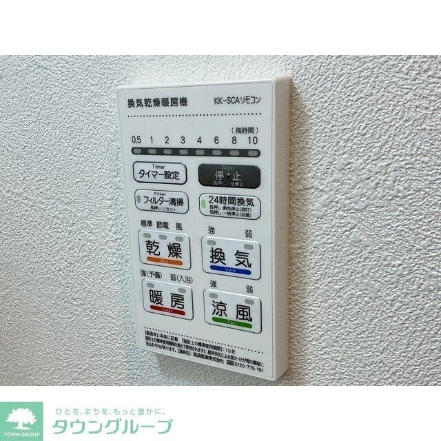 HALE伊勢原の物件内観写真