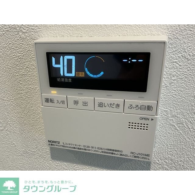 HALE伊勢原の物件内観写真