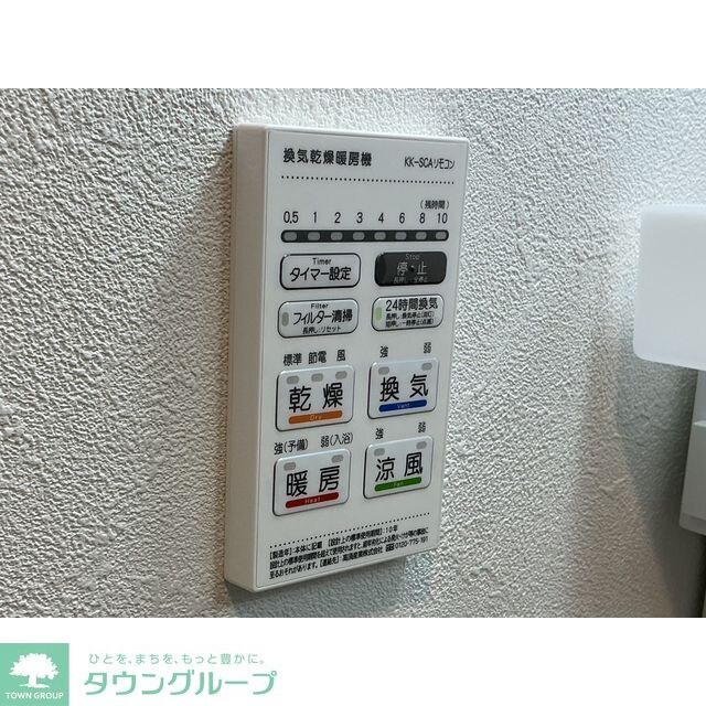 HALE伊勢原の物件内観写真