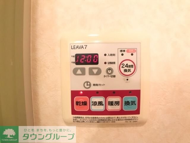 プロニティHYの物件内観写真