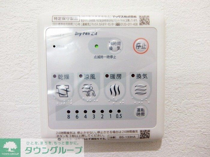 BELLA LUCEの物件内観写真