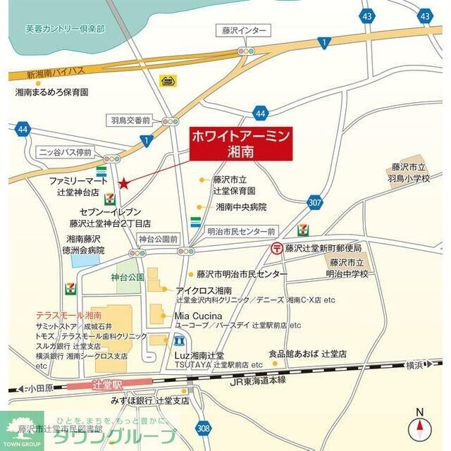 ホワイトアーミン湘南(ホワイトアーミンショウナン)の物件内観写真