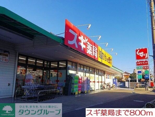 センチュリー早美Cの物件内観写真