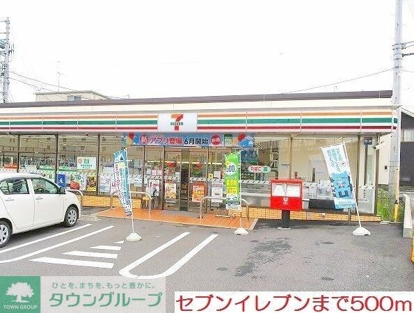 センチュリー早美Cの物件内観写真