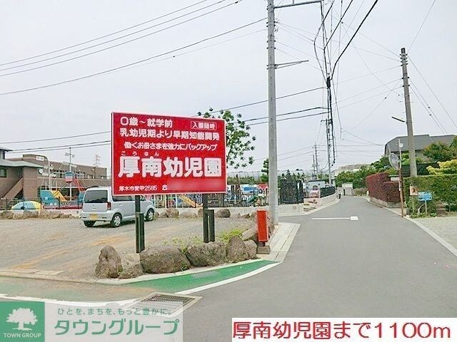 センチュリー早美Cの物件内観写真