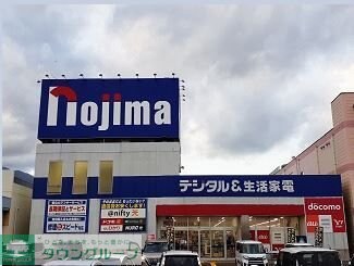 アクティブ山田の物件内観写真