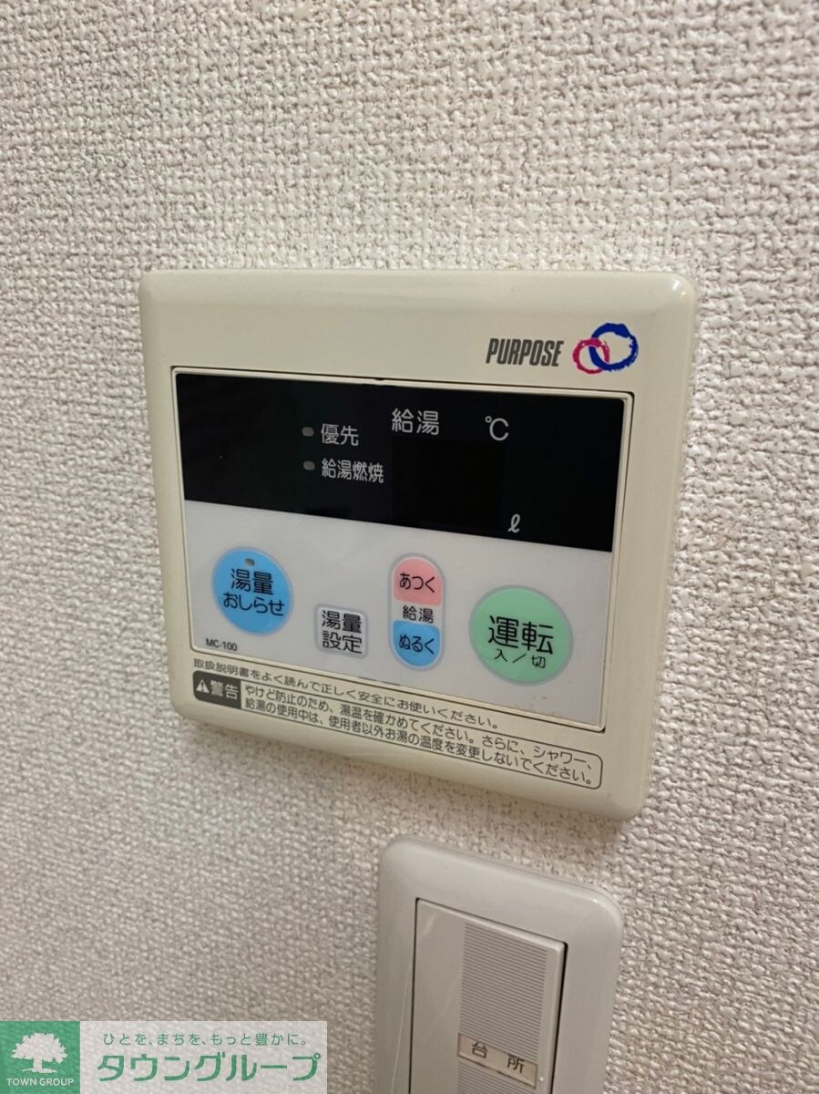 メゾン サザンの物件内観写真