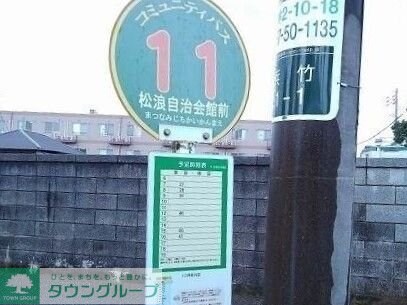 ホワイトウェル湘南の物件内観写真