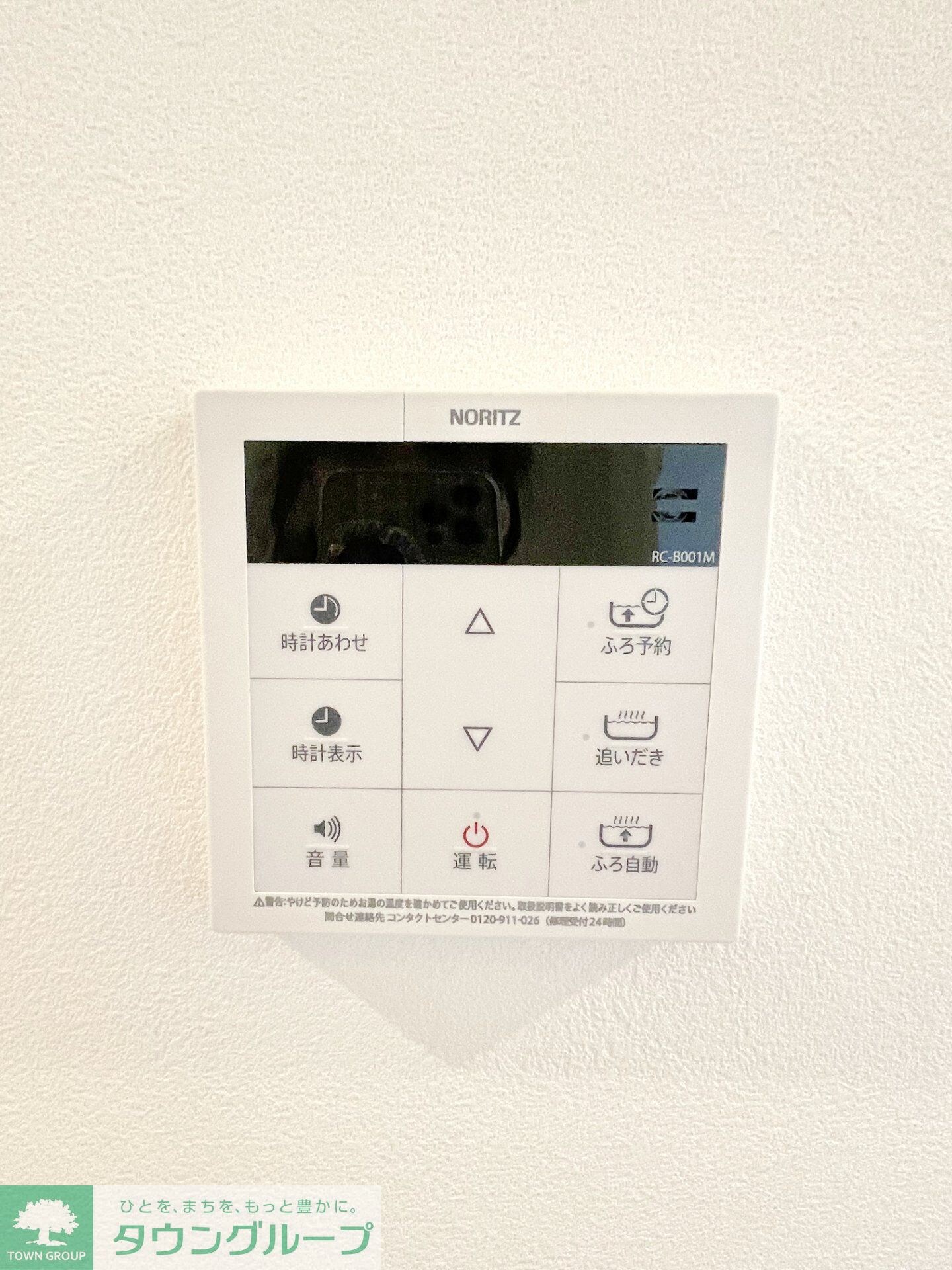 フルセイル厚木の物件内観写真