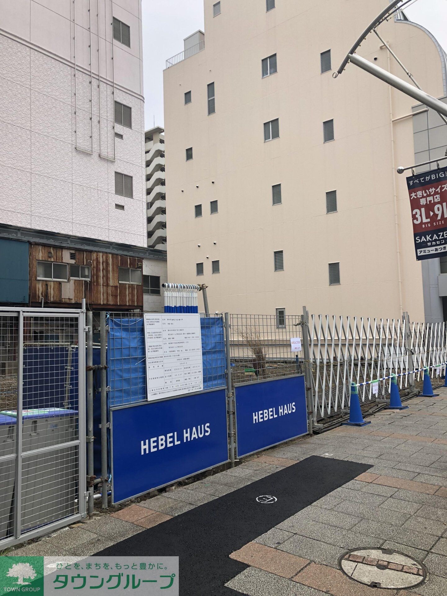 仮)中町2丁目メゾンの物件内観写真