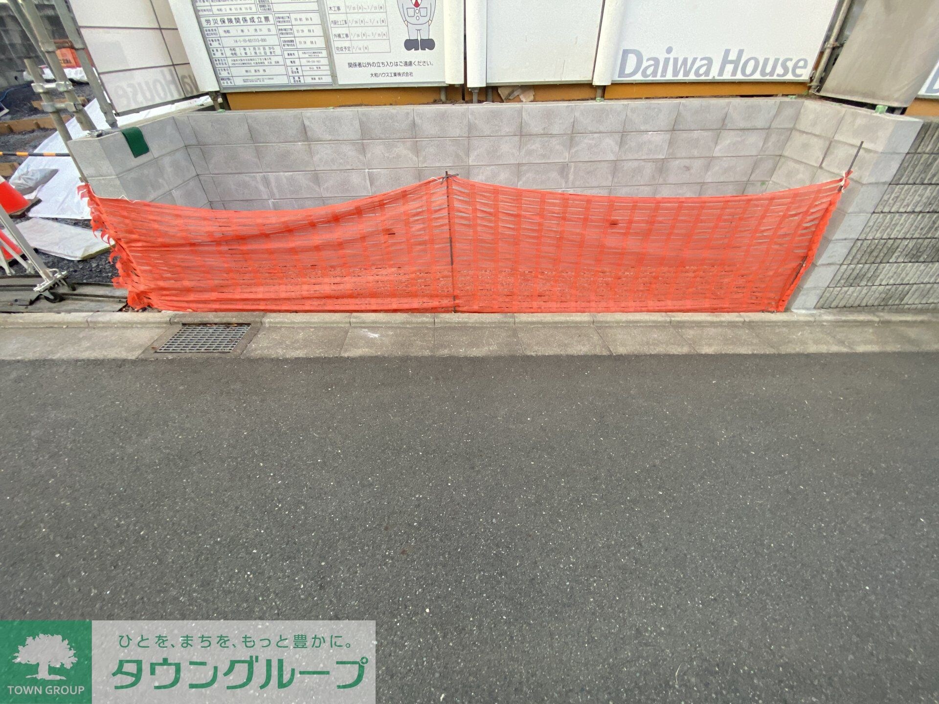 仮称)平塚市北金目1丁目計画の物件内観写真