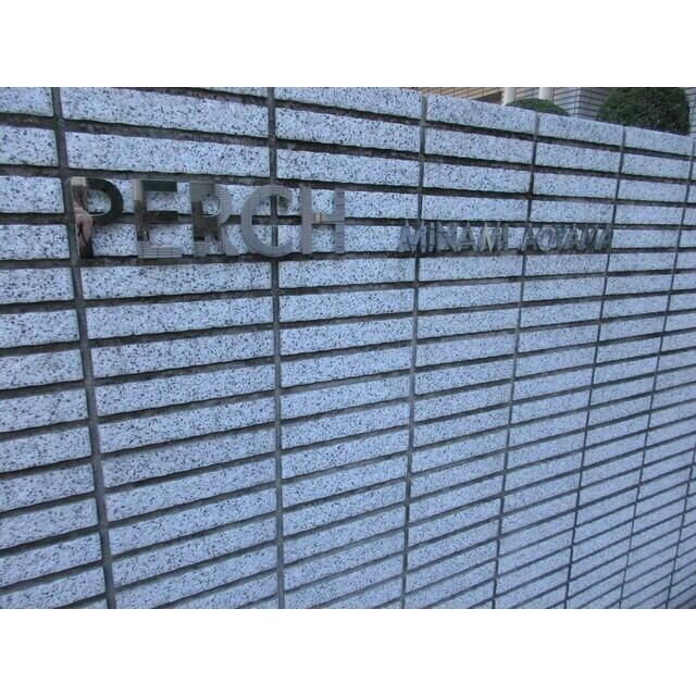 PERCH南青山の物件内観写真