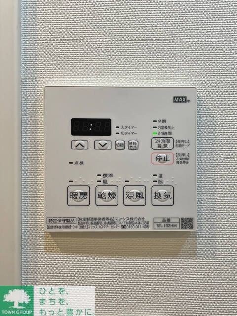 ミリアレジデンス広尾の物件内観写真