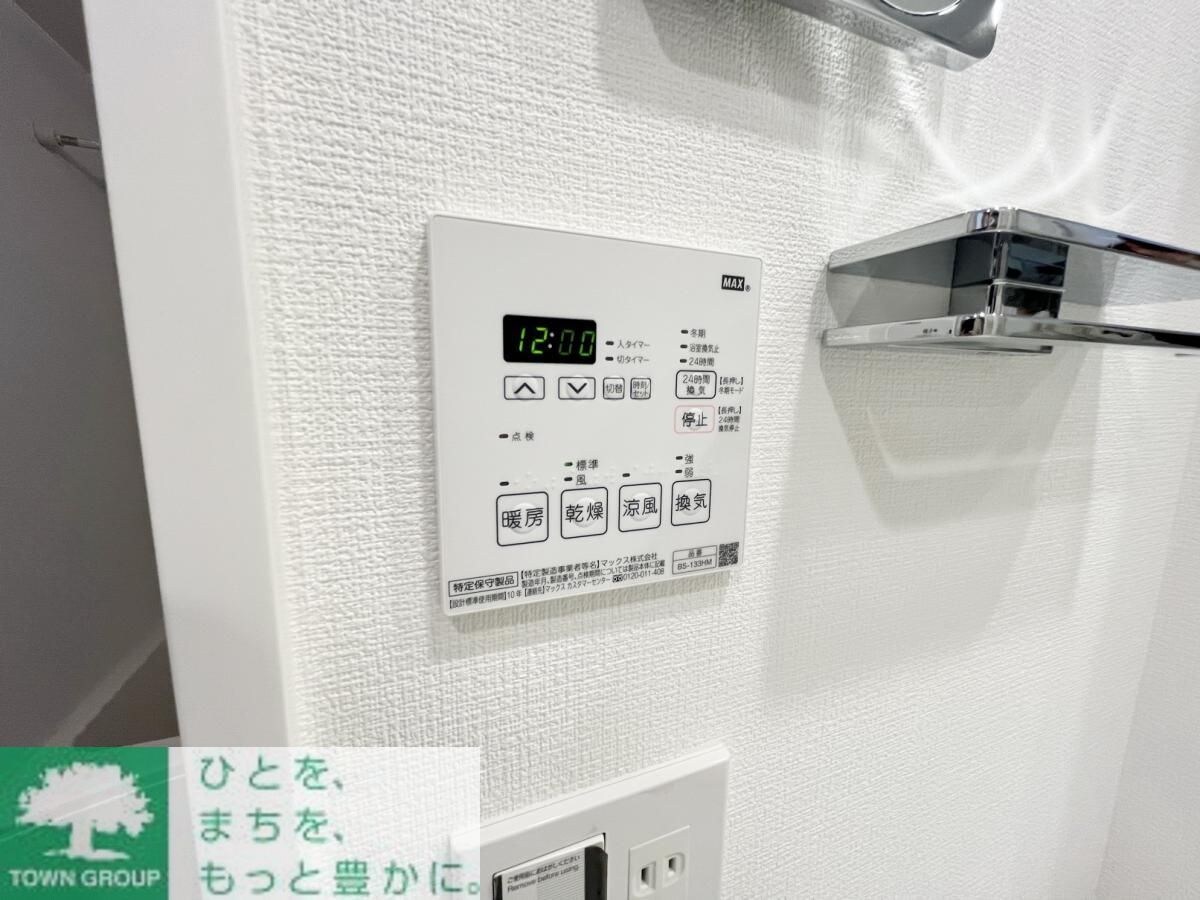 メゾン・クロイゾンの物件内観写真