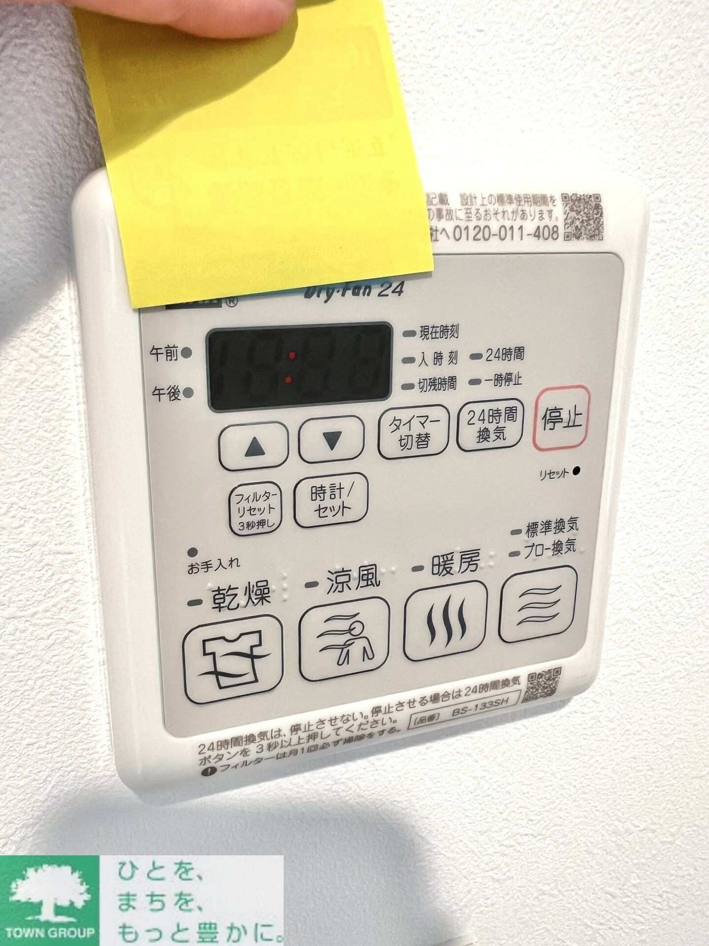 ラクラス三軒茶屋の物件内観写真