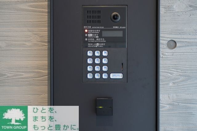 IPSE代々木上原DLXの物件内観写真