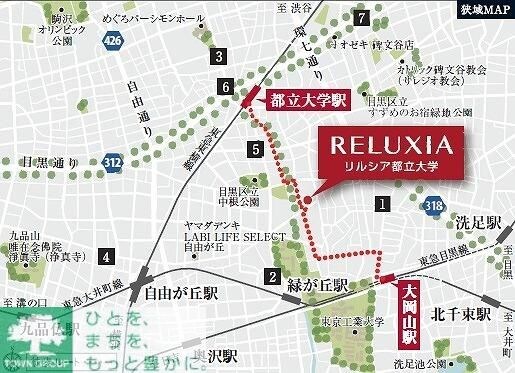 RELUXIA都立大学の物件内観写真